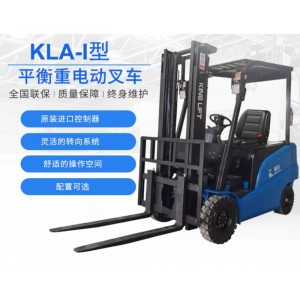 科力叉車(chē)廠家3噸2噸四輪電動(dòng)平衡重式叉車(chē)座駕電瓶叉車(chē)電動(dòng)叉車(chē)