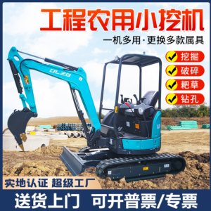 工程用四不像挖掘機 沙場拉沙車載式挖掘裝載機 土方倒運隨車挖